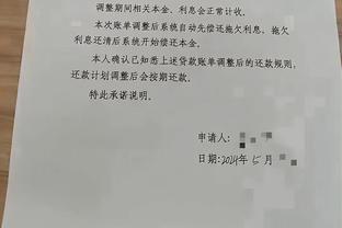 庄神：美国队失利不是偶然&国际球员变强了 他们还有机会拿铜牌